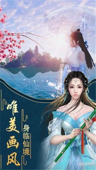 什么要远离生活中的垃圾人？游戏画面