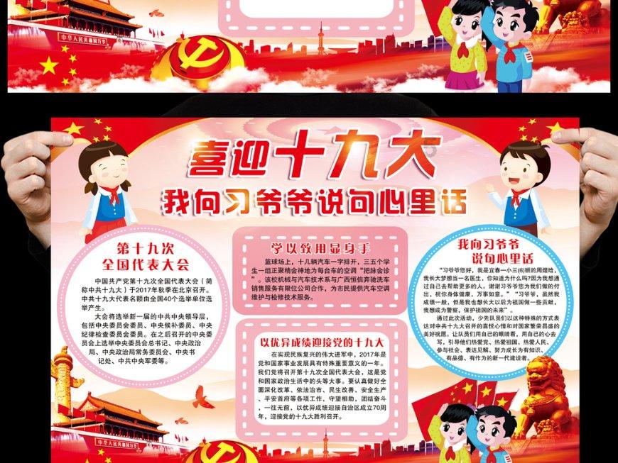 新款本田思域混动官图发布，细节小改